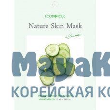 BELOVE FOOD@HOLIC NATURE SKIN MASK CUCUMBER Тканевая маска для лица с экстрактом огурца 23мл