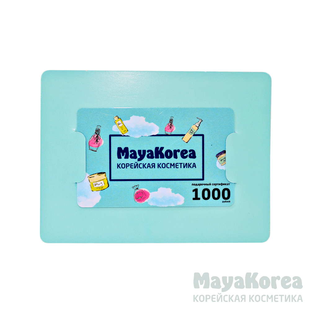 Подарочный сертификат 1000р