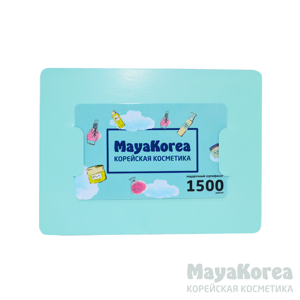 Подарочный сертификат 1500р