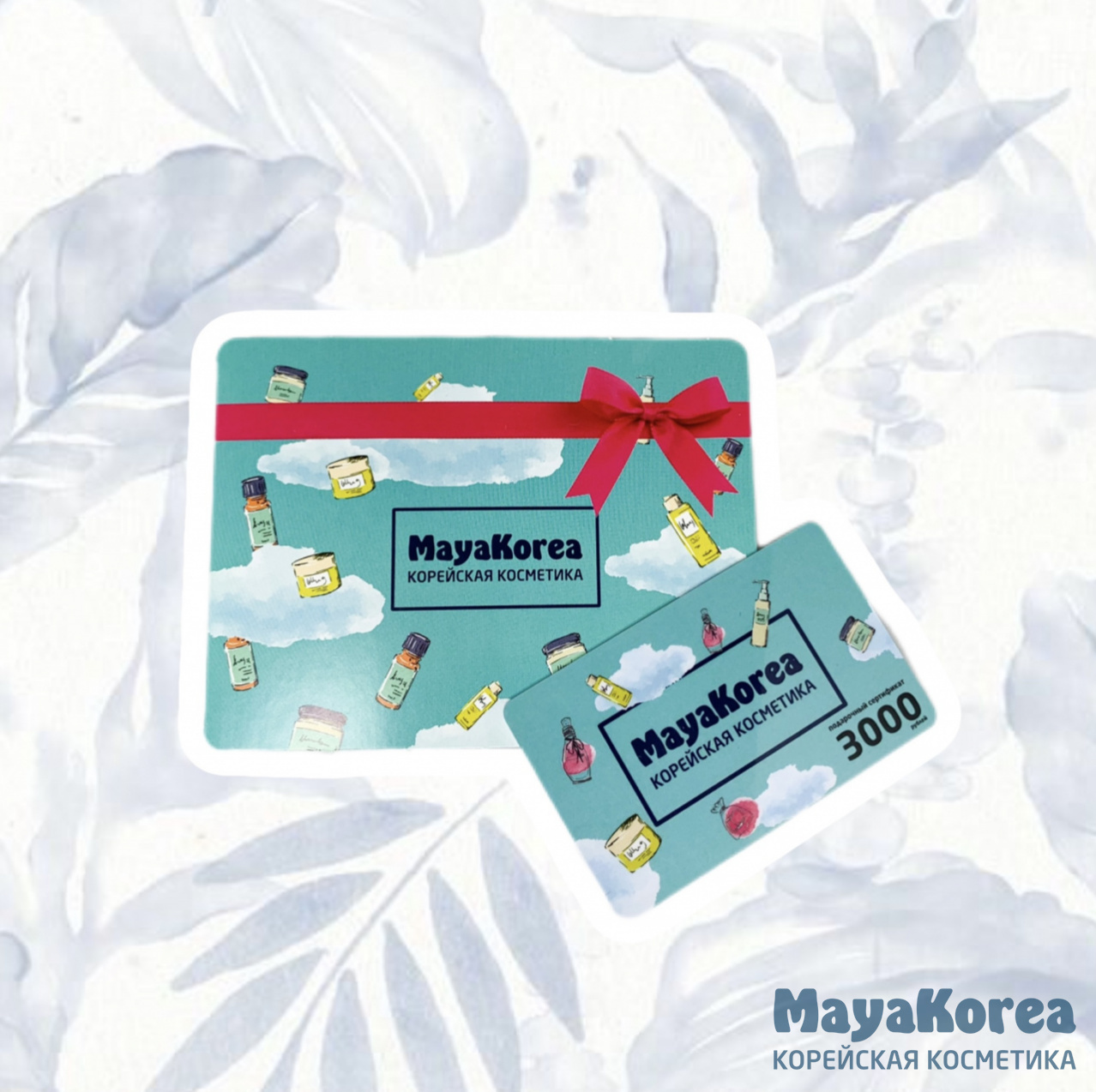 Подарочный сертификат 3000 р super