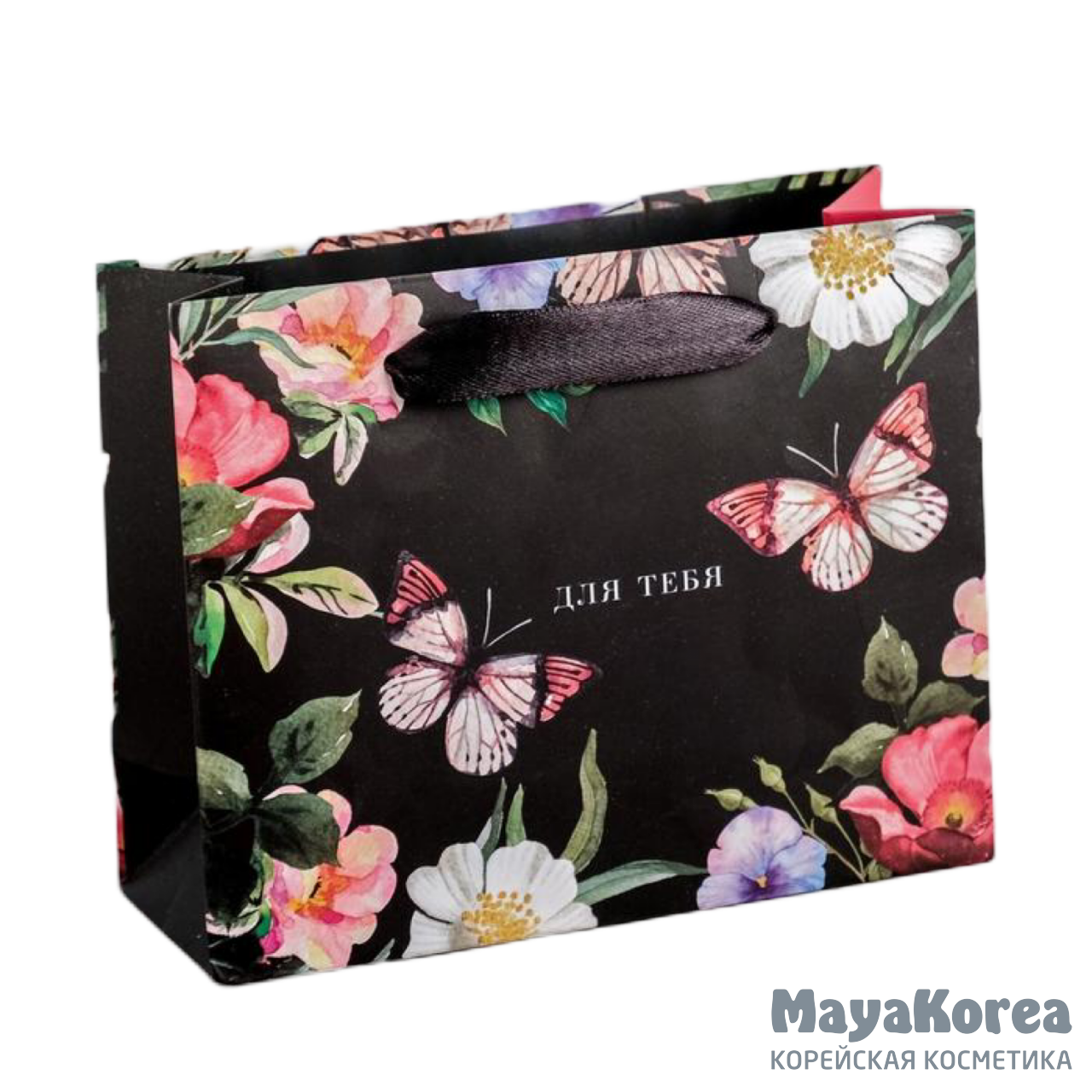 Пакет подарочный маленький (~12*15)