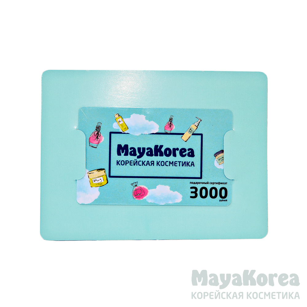 Подарочный сертификат 3000р