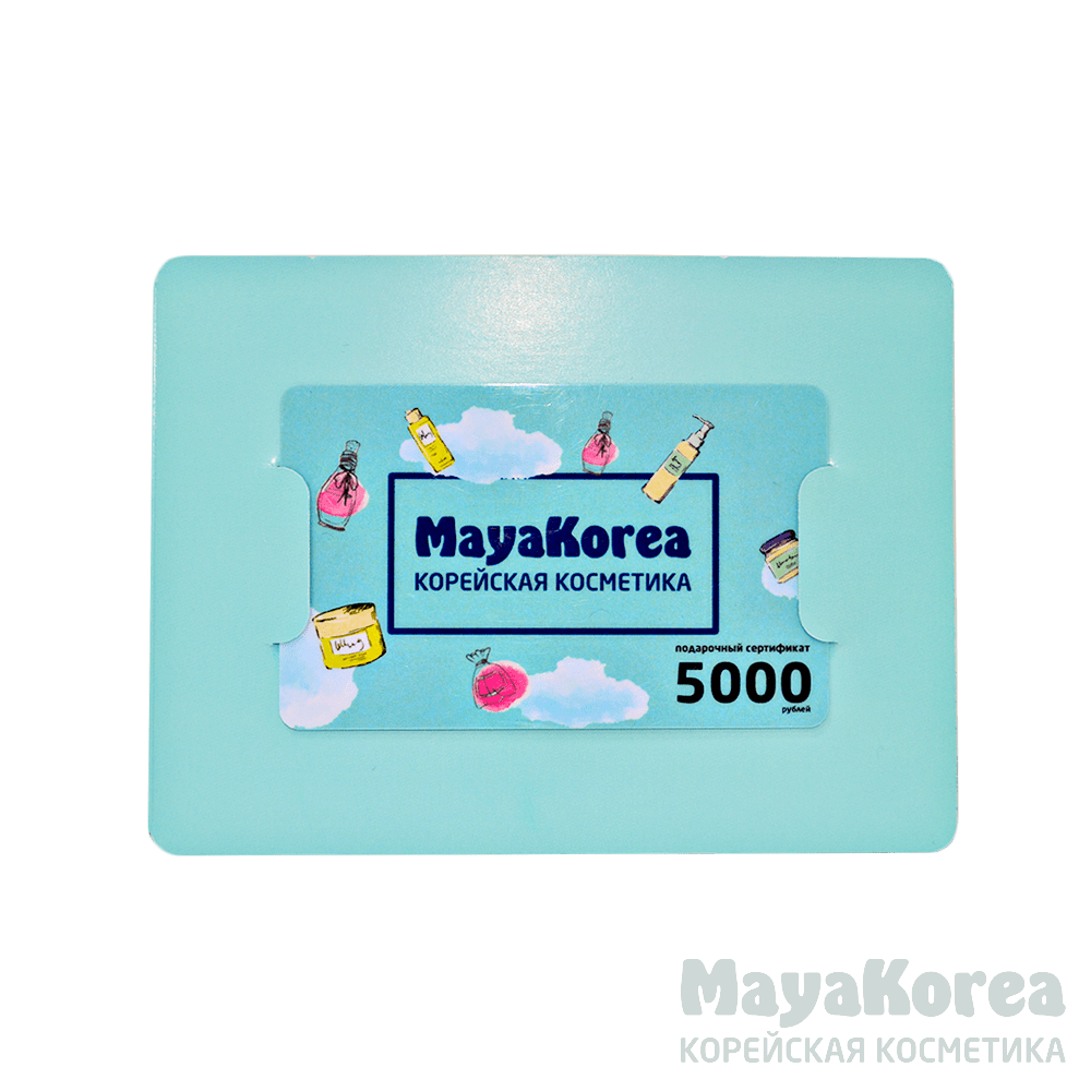 Подарочный сертификат 5000р