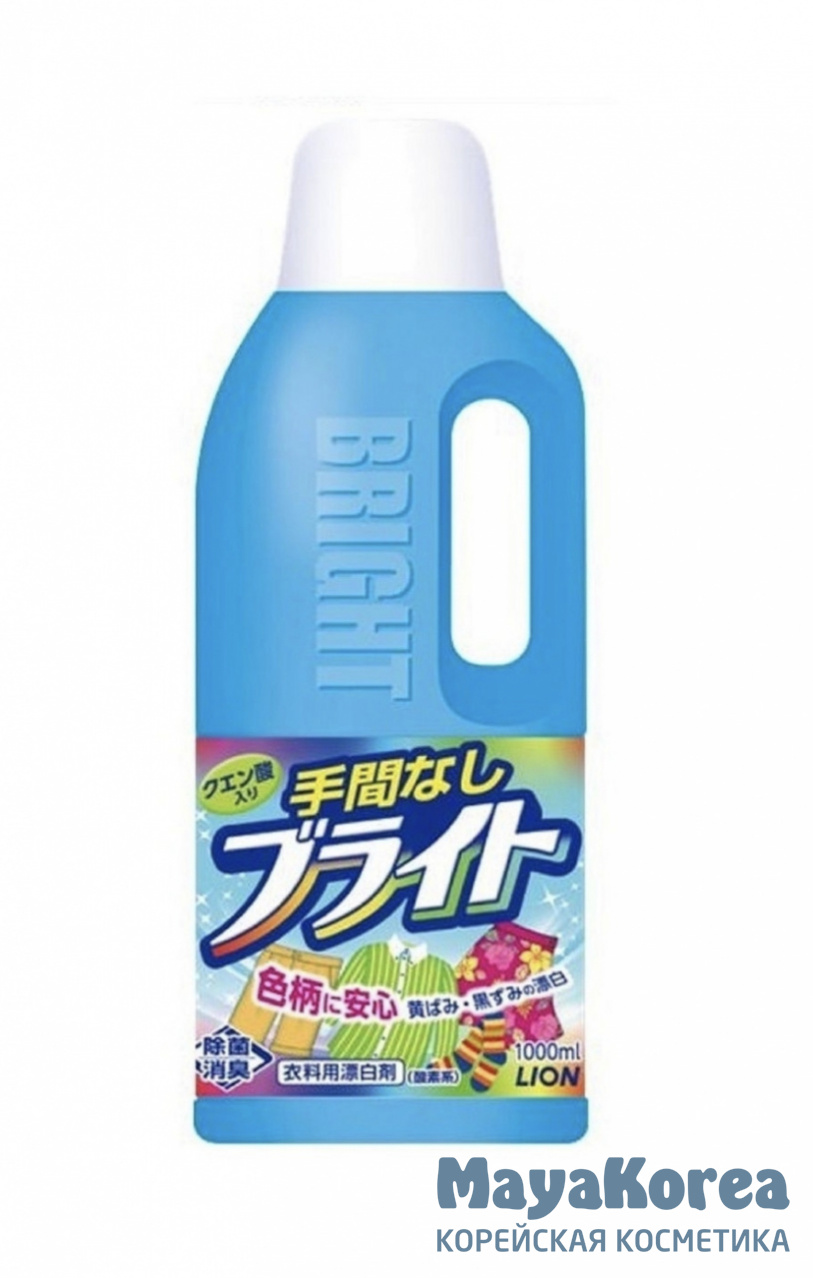 Lion Гель отбеливатель кислородный яркость – Bright, 1000мл