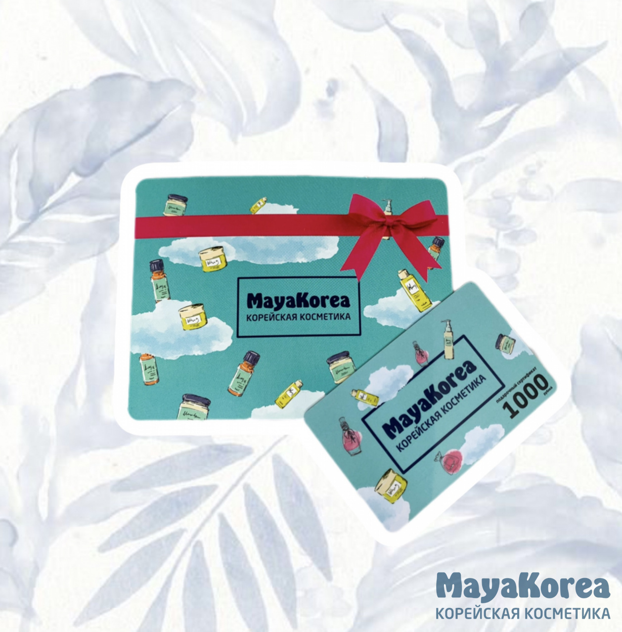 Подарочный сертификат 1000 р  super