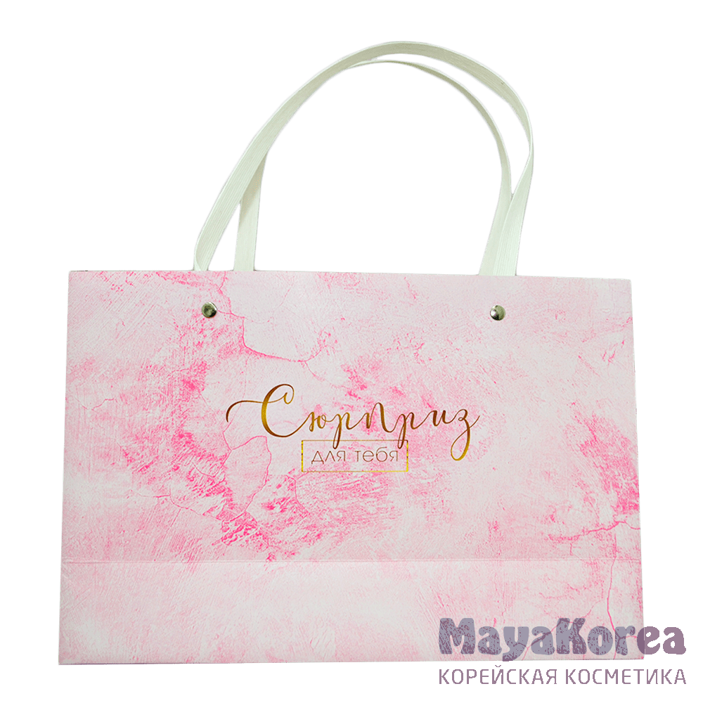 Пакет подарочный «Сюрприз для тебя», 30 × 20 × 10 см