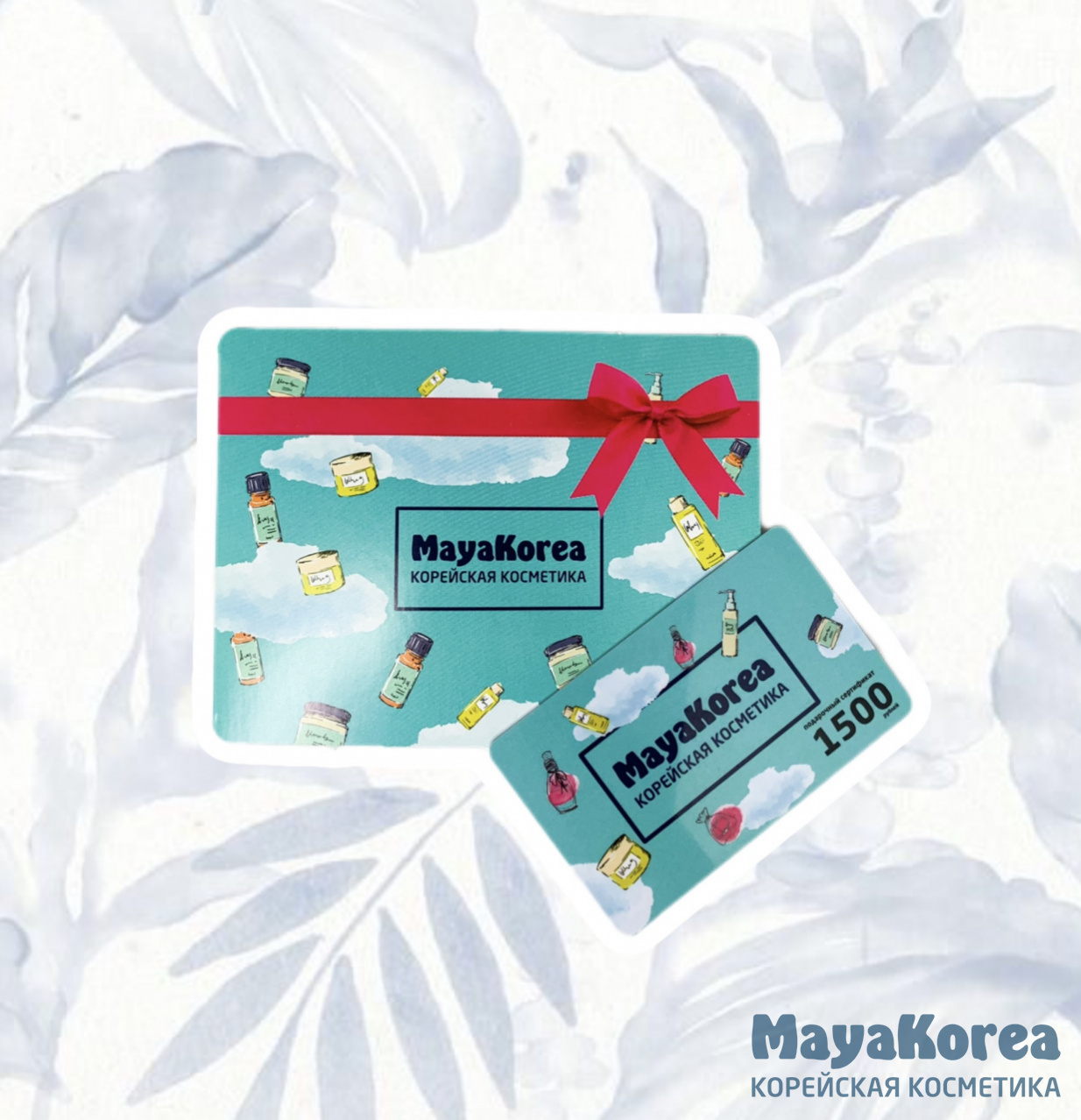 Подарочный сертификат 1500 р super