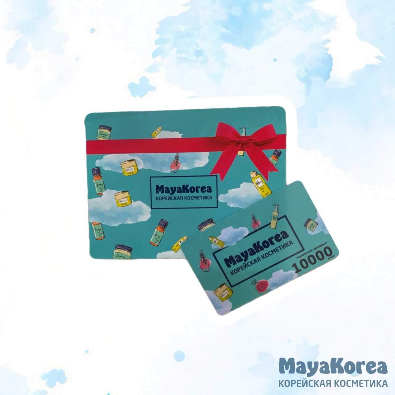 Подарочный сертификат 10000 р super