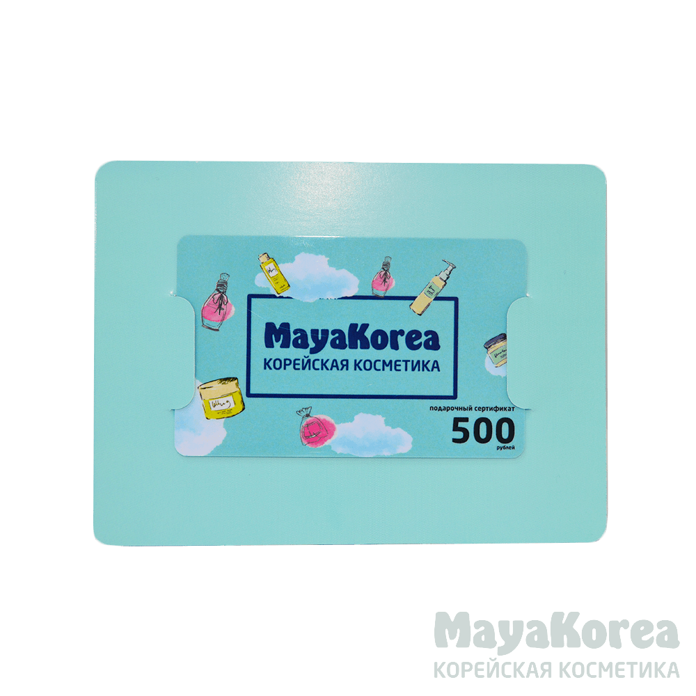 Подарочный сертификат 500р им1