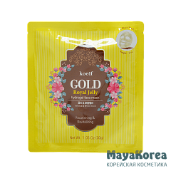 [KOELF] НАБОР/Маска д/лица гидрогел. с золотом и маточным молочком GOLD & ROYAL JELLY MASK, 5 шт