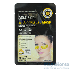 MBeauty Gold Foil Wrapping Eye Mask, 1pair Антивозрастные золотые фольгированные патчи с коллагеном, 1пара, MBeauty