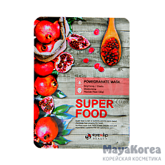 ENL SUPER FOOD Маска для лица тканевая EYENLIP SUPER FOOD POMEGRANATE MASK 23мл
