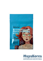 АЮМ QOM Патчи для кожи вокруг глаз тканевые увлажняющие Queen Of Mistakes Moisturizing eye patch 20ml*30шт