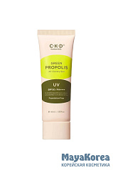 CKD Крем солнцезащитный с прополисом тонирующий - Green propolis all-covery sun SPF50+PA++++, 40мл