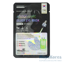 Голографические серебряные патчи с экстрактом зеленого чая, 1пара, MBeauty