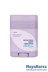 ISNTREE Cолнцезащитный стик ONION FRESH LIGHT SUN STICK (22 гр)