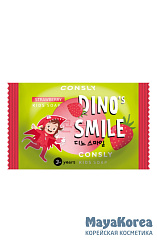 Детское мыло DINO's SMILE с клубникой, Consly DINO's SMILE Strawberry Kids Soap, 90g