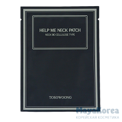TOSOWOONG HELP ME NECK PATCH Патчи для ухода за кожей шеи