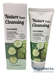 BELOVE FOOD@HOLIC NATURE FOAM CLEANSING CUCUMBER Пенка для умывания с огурцом 150мл.