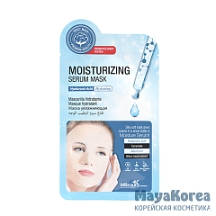 MBeauty Moisturizing Serum Mask, 25ml Маска тканевая для лица увлажняющая с гиалуроновой кислотой, 25мл, MBeauty
