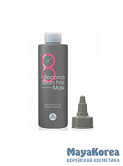 Masil Маска для волос салонный эффект за 8 секунд - 8 Seconds salon hair mask, 200мл