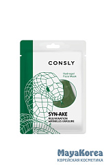 Гидрогелевая маска с пептидом Syn-Ake,Consly Hydrogel Syn-Ake Face Mask, 20ml