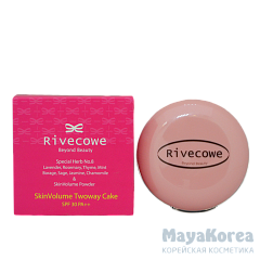 [RIVECOWE Beyond Beauty] Пудра для лица SkinVolume Twoway Cake SPF 30 РА++ (23), средний беж. 12 гр
