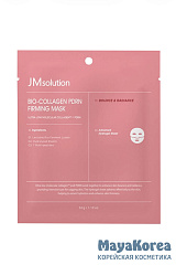 JM SOLUTION BIO-COLLAGEN PDRN FIRMING MASK Гидрогелевая маска с био коллагеном и PDRN 34гр
