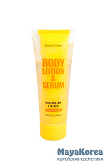 Spark&Glow Лосьон для тела с ароматом арбуза и манго - Body lotion watermelon&mango, 200мл