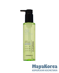 Consly PHOTOSHOP Clearing Cleansing Oil, 150ml Гидрофильное масло для проблемной и жирной кожи, 150мл, Consly