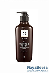 RYO HS Кондиционер для волос укрепляющий RYO Hair Strengthen & Volume Conditioner 550мл