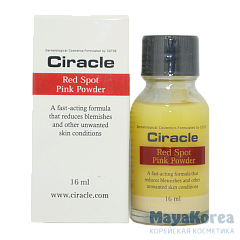 Точечное средство от акне Ciracle Red Spot Pink Powder 16 мл