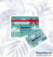 Подарочный сертификат 2000 р super