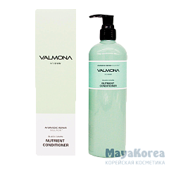 [VALMONA] Кондиционер для волос АЮРВЕДА Ayurvedic Repair Solution Black Cumin Nutrient Conditioner, 480 мл