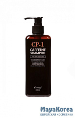 [ESTHETIC HOUSE] Шампунь для волос КОФЕИНОВЫЙ CP-1 CAFFEINE SHAMPOO, 300 мл