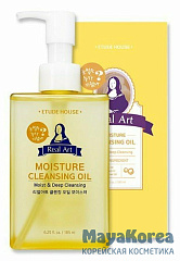 ETUDE HOUSE Real Art Cleansing Oil Moisture, 185ml Увлажняющее гидрофильное масло для снятия макияжа, 185мл, ETUDE HOUSE