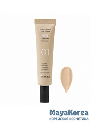 TRIMAY Многофункциональный BB-крем с керамидами, ниацинамидом и центеллой Full Cover 3-in-1 Max BB Cream SPF40 PA++ 01 Light (30 мл)