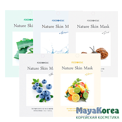 Акция! Набор тканевых масок Belove@Foodaholiс