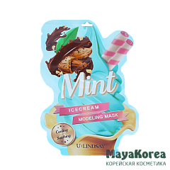 Lindsay U:Lindsay Yogurt Ice Cream Modeling Mask Моделирующая маска с ароматом йогурта