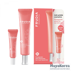 FRUDIA Подарочный набор питательных кремов для глаз с экстрактом граната / Frudia Pomegranate Nutri-Moisturizing Eye Cream Special Set (40мл+10мл/Подарок)