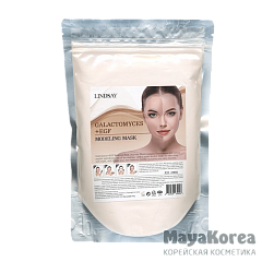 Lindsay Альгинатная маска с галактомисисом Galactomyces+EGF Modeling Mask