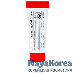 MIZON GOOD BYE BLEMISH SOOTHING GEL CREAM Гель для лица