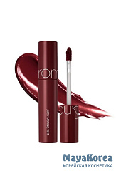 Тинт глянцевый для губ ROM&ND Juicy Lasting Tint 21. Deep Sangria