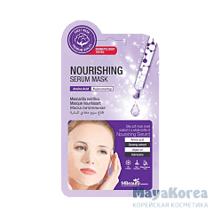 MBeauty Nourishing Serum Mask, 25ml Питательная тканевая маска для лица с аминокислотами, 25мл, MBeauty