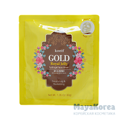 [KOELF] НАБОР/Маска д/лица гидрогел. с золотом и маточным молочком GOLD & ROYAL JELLY MASK, 5 шт