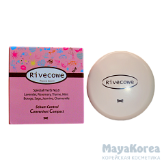 [RIVECOWE Beyond Beauty] Пудра для лица БЕСЦВЕТНАЯ/ФИНИШНОЕ ПОКРЫТИЕ Sebum Control Convenient Compact, 9 гр