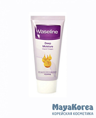FDH Vaseline Крем для рук увлажняющий  FOODAHOLIC Vaseline Deep Moisture Hand Cream (for extremely dry skin / 80ml)