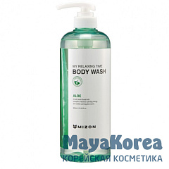 MIZON MY RELAXING TIME BODY WASH [ALOE] Гель для душа с экстрактом алоэ