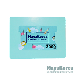 Подарочный сертификат на 2000р