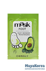 Парафин-маска для ног Silky Wonder с экстрактом авокадо в виде носочков, 16г, Consly Consly Silky Wonder Avocado and Paraffin Moisturizing Foot Mask, 16g